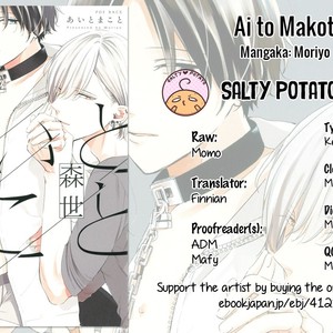 [Moriyo] Ai to Makoto [Eng] – Gay Comics image 096.jpg