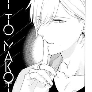 [Moriyo] Ai to Makoto [Eng] – Gay Comics image 101.jpg