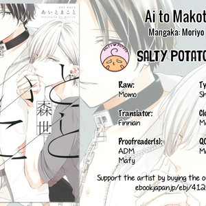 [Moriyo] Ai to Makoto [Eng] – Gay Comics image 175.jpg