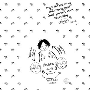 [Moriyo] Ai to Makoto [Eng] – Gay Comics image 267.jpg