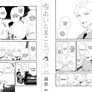 [Moriyo] Ai to Makoto [Eng] – Gay Comics image 271.jpg