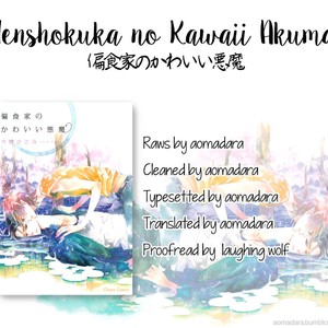[Konno Satomi] Henshokuka no Kawaii Akuma [Eng] – Gay Comics image 123.jpg