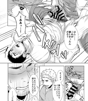 [GOZU Bokujou (Cow Bell Gozufu)] Puppy Love [JP] — 13