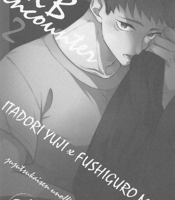 [AR. (Yuri)] SKB encounter 2 – Jujutsu Kaisen dj [JP] — 2