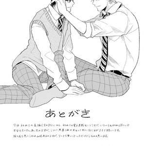 [AGATA Ito] Boku wa Kimi no Iinari [Eng] – Gay Comics image 182.jpg