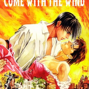 [Yamane Ayano] Come with the Wind – Slam Dunk DJ [Eng] – Gay Comics image 002.jpg