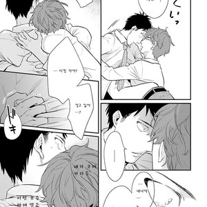 [HIDOU Tei] Please, Marry Me!! (c.1) [kr] – Gay Comics image 026.jpg