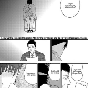 [MITA Homuro] Taka ga Fukuen [Eng] — 116