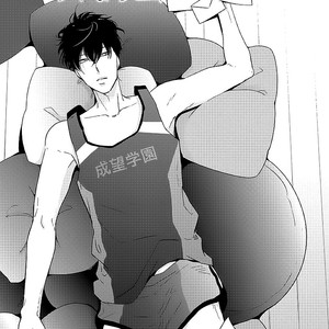 [MITA Homuro] Taka ga Fukuen [Eng] — 117
