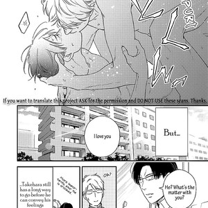 [MITA Homuro] Taka ga Fukuen [Eng] — 209