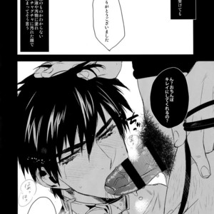 [+810 (Yamada Non)] Hitodenashi Blues – Eyeshield 21 dj [JP] – Gay Comics image 014.jpg