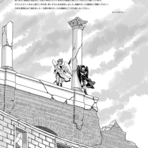 [Karasuma Pink] Kid Icarus dj – Tobenai Tenshi wa Tadano Shota da [Eng] – Gay Comics image 002.jpg