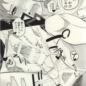 [amarans and clipper] Motto! Gaman Dekinai -Jojo’s Bizarre Adventure [JP] – Gay Comics image 011.jpg