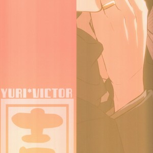 [KICHIYA.] Yuri on Ice dj – Yume ni oboreru tadpole [JP] – Gay Comics image 032.jpg