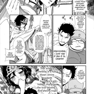 [Ikujinashi no Fetishist] Yaotome no Chrysanthemum – Steins;Gate dj [Eng] – Gay Comics image 003.jpg