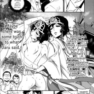 [Ikujinashi no Fetishist] Yaotome no Chrysanthemum – Steins;Gate dj [Eng] – Gay Comics image 006.jpg