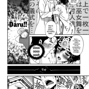 [Ikujinashi no Fetishist] Yaotome no Chrysanthemum – Steins;Gate dj [Eng] – Gay Comics image 008.jpg