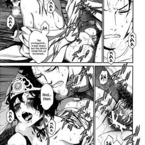 [Ikujinashi no Fetishist] Yaotome no Chrysanthemum – Steins;Gate dj [Eng] – Gay Comics image 017.jpg