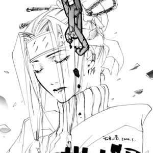 [Izumi Yakumo/GD Jack] Salvia – Red deep red – Guilt – Naruto dj [Eng] – Gay Comics image 004.jpg