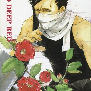 [Izumi Yakumo/GD Jack] Salvia – Red deep red – Guilt – Naruto dj [Eng] – Gay Comics image 022.jpg
