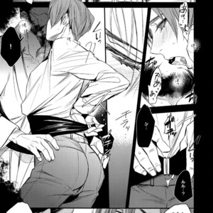 [+810 (Yamada Non)] Tadaima Hasebe-kun – Touken Ranbu dj [JP] – Gay Comics image 003.jpg