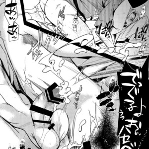 [+810 (Yamada Non)] Tadaima Hasebe-kun – Touken Ranbu dj [JP] – Gay Comics image 012.jpg