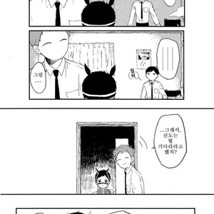 [KYUUMA Yoyoyo] Sabi no Yume (c.1) [kr] – Gay Comics image 009.jpg