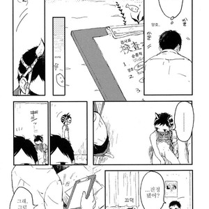 [KYUUMA Yoyoyo] Sabi no Yume (c.1) [kr] – Gay Comics image 018.jpg