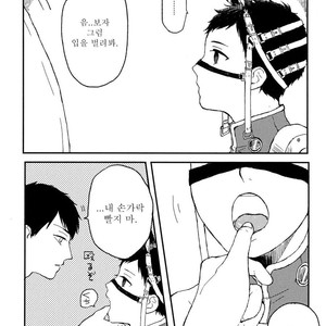 [KYUUMA Yoyoyo] Sabi no Yume (c.1) [kr] – Gay Comics image 019.jpg
