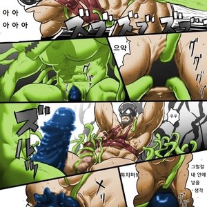 [Kimi wa Rokudenashi (Rokudenashi)] CRISIS [kr] – Gay Comics image 013.jpg
