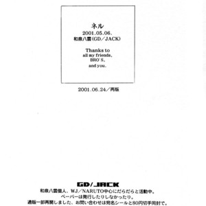 [Izumi Yakumo/GD Jack] nel. (Cigarette, rain, doze and flannel) – Naruto dj [Eng] – Gay Comics image 031.jpg