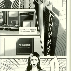 [Yasumi] BUDDY BUDDY – Jojo’s Bizarre Adventure [JP] – Gay Comics image 002.jpg