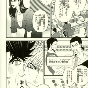 [Yasumi] BUDDY BUDDY – Jojo’s Bizarre Adventure [JP] – Gay Comics image 007.jpg