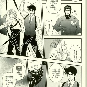 [Yasumi] BUDDY BUDDY – Jojo’s Bizarre Adventure [JP] – Gay Comics image 014.jpg