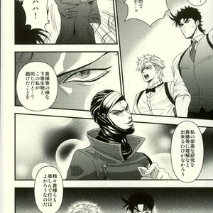 [Yasumi] BUDDY BUDDY – Jojo’s Bizarre Adventure [JP] – Gay Comics image 015.jpg