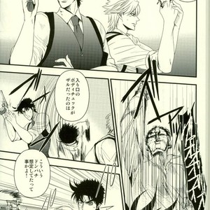 [Yasumi] BUDDY BUDDY – Jojo’s Bizarre Adventure [JP] – Gay Comics image 018.jpg