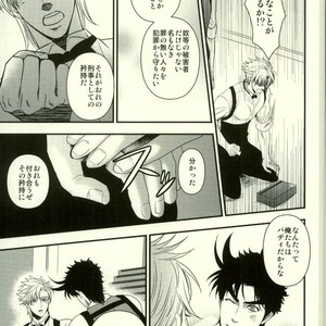 [Yasumi] BUDDY BUDDY – Jojo’s Bizarre Adventure [JP] – Gay Comics image 028.jpg