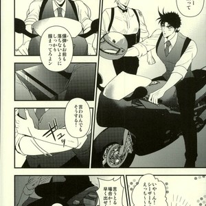 [Yasumi] BUDDY BUDDY – Jojo’s Bizarre Adventure [JP] – Gay Comics image 031.jpg