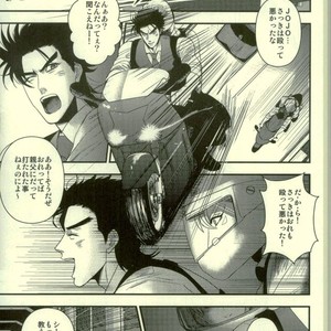 [Yasumi] BUDDY BUDDY – Jojo’s Bizarre Adventure [JP] – Gay Comics image 032.jpg