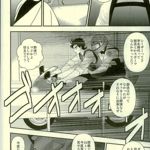 [Yasumi] BUDDY BUDDY – Jojo’s Bizarre Adventure [JP] – Gay Comics image 033.jpg