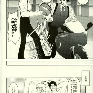 [Yasumi] BUDDY BUDDY – Jojo’s Bizarre Adventure [JP] – Gay Comics image 041.jpg