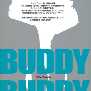 [Yasumi] BUDDY BUDDY – Jojo’s Bizarre Adventure [JP] – Gay Comics image 043.jpg