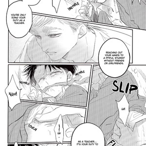 [Sugar Cane] Please Pity Me, Levi Sensei – Attack on Titan dj [Eng] – Gay Comics image 016.jpg