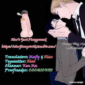 [Sugar Cane] Please Pity Me, Levi Sensei – Attack on Titan dj [Eng] – Gay Comics image 042.jpg