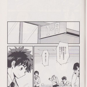 [Tenten/ Coga] Suki no Mukougawa – My Hero Academia dj [JP] – Gay Comics image 002.jpg