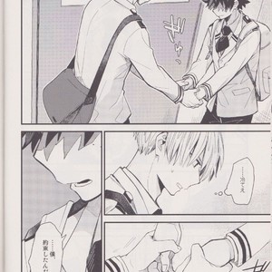[Tenten/ Coga] Suki no Mukougawa – My Hero Academia dj [JP] – Gay Comics image 009.jpg