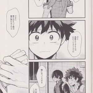 [Tenten/ Coga] Suki no Mukougawa – My Hero Academia dj [JP] – Gay Comics image 012.jpg