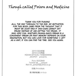 [JACKPOT (TOOMINE Kuuya)] Haikyu!! dj – Though Called Poison and Medicine [Eng] – Gay Comics image 038.jpg