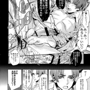 [+810 (Yamada Non)] Youkoso! Hasebe-kun – Touken Ranbu dj [JP] – Gay Comics image 018.jpg