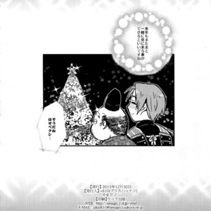 [+810 (Yamada Non)] Hasebe-kun no Utsukushi Yubisaki – Touken Ranbu dj [JP] – Gay Comics image 015.jpg